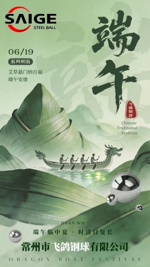 {当前产品的产品关键词轮巡使用}